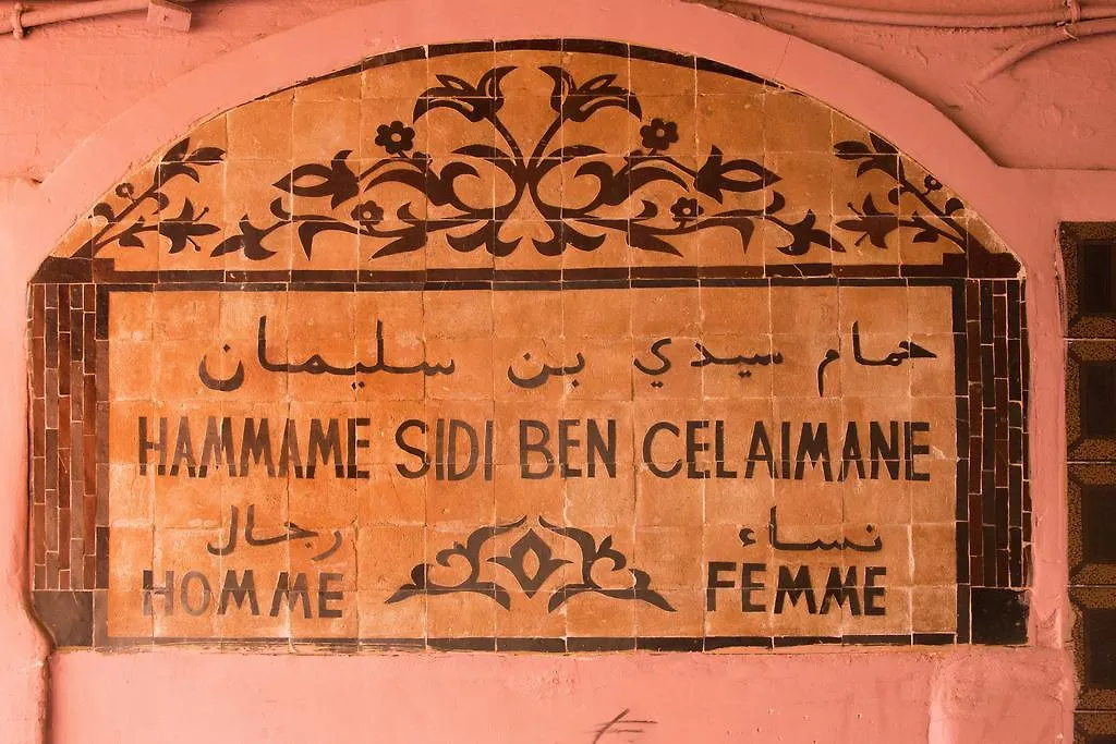 Riad Sidi Benslimane Marrakesh